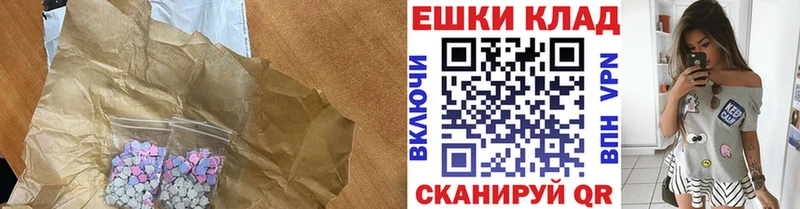 Ecstasy TESLA  Купить  Киреевск 