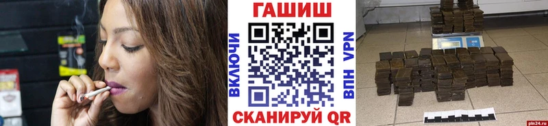 ГАШИШ Ice-O-Lator Киреевск