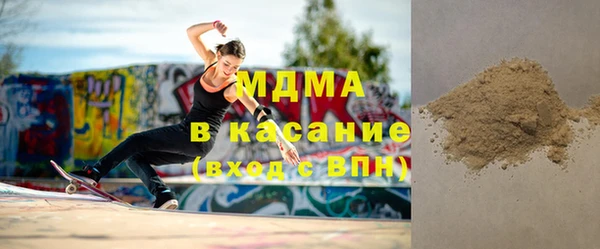 бошки Володарск