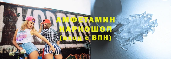 бошки Володарск