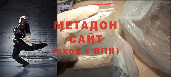 гашик Волоколамск