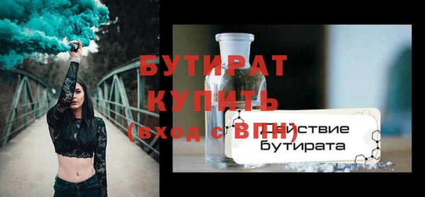бошки Володарск
