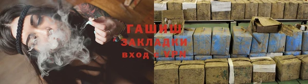 а пвп мука Волосово