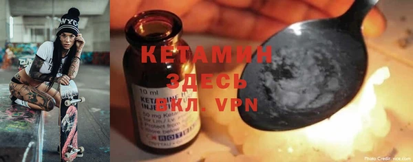 гашик Волоколамск