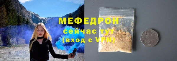 гашик Волоколамск
