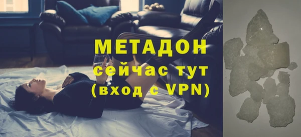 гашик Волоколамск