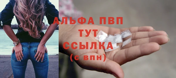 а пвп мука Волосово