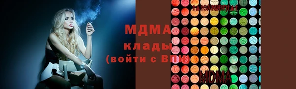 бошки Володарск