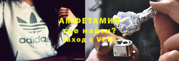 бошки Володарск