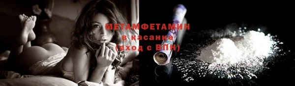 гашик Волоколамск