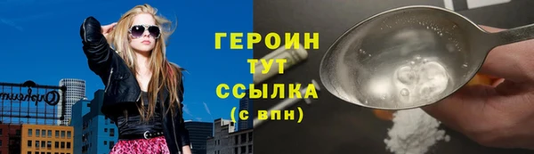 бошки Володарск