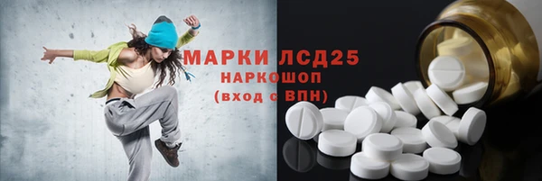 гашик Волоколамск