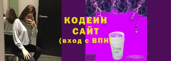 бошки Володарск
