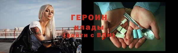 гашик Волоколамск
