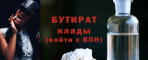 бошки Володарск