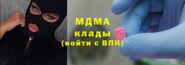 бошки Володарск