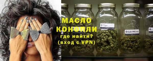 гашик Волоколамск