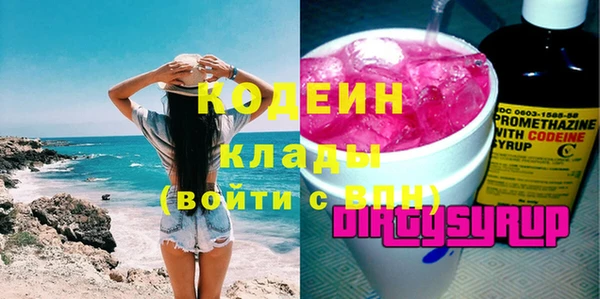 бошки Володарск