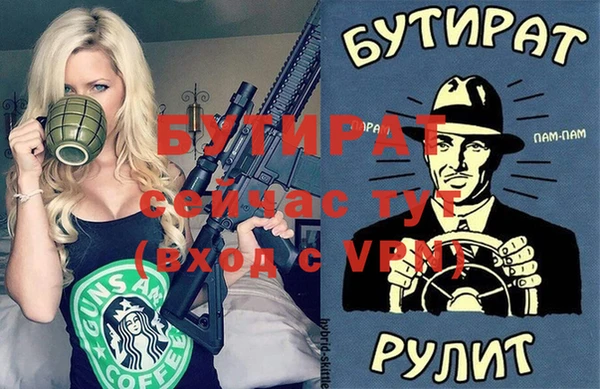 гашик Волоколамск