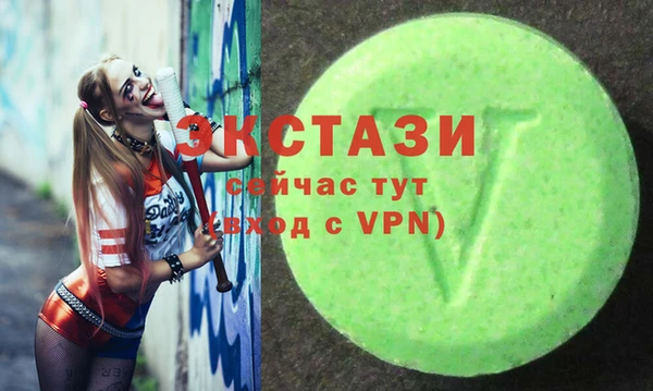 гашик Волоколамск