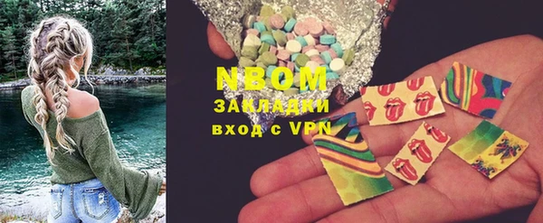бошки Володарск