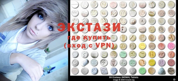 гашик Волоколамск