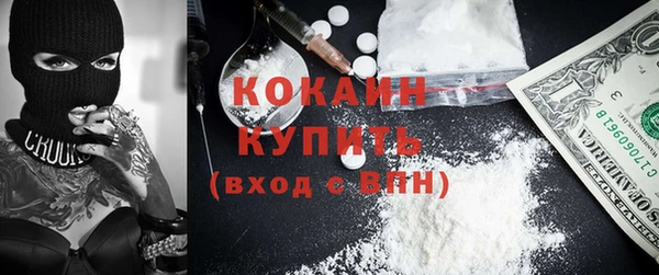 а пвп мука Волосово
