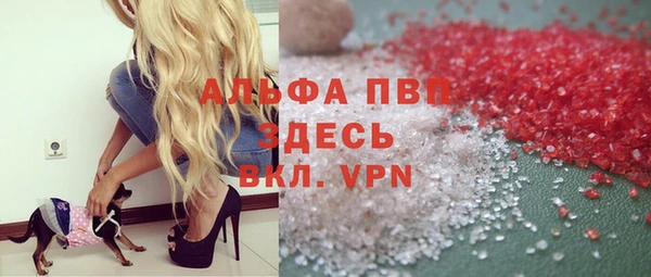 бошки Володарск