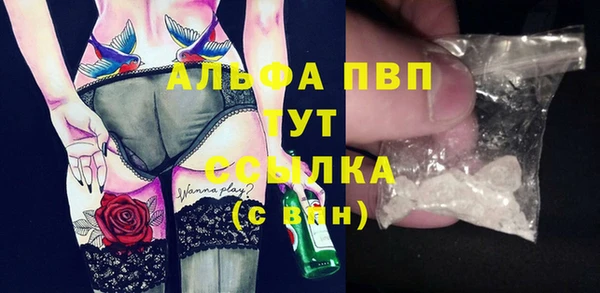 бошки Володарск