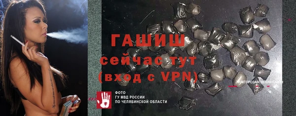 а пвп мука Волосово