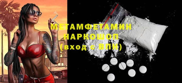 гашик Волоколамск