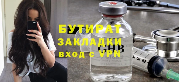 бошки Володарск