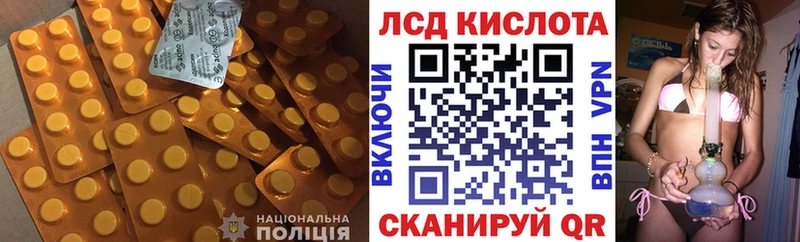 Купить Киреевск Лсд 25 экстази кислота