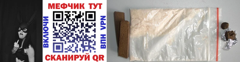 Купить закладки  Киреевск  Меф mephedrone 