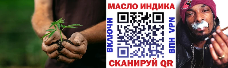 ТГК Wax Киреевск